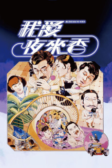All the Wrong Spies (1983) download