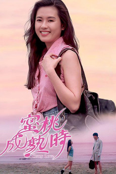 Crazy Love (1993) download