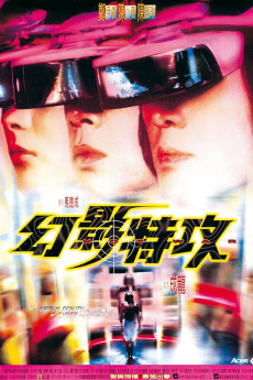 Hot War (1998) download
