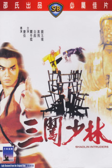 Shaolin Intruders (1983) download