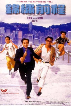 The Long and Winding Road (1994) download