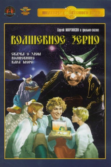 Volshebnoye zerno (1942) download